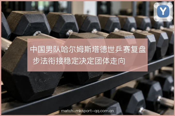 前三板与相持转换 前三板与相持转换